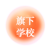 Z6·人生就是博(中国区)有限公司官网